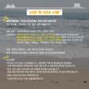 남해-305 이미지