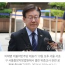 이재명, "국정원 보고서가 맞겠나, 조폭 출신의 부도덕한 사업가 말이 맞겠나" 이미지