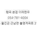 이레한우 이미지