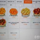 비치파크 - 고성군 토성로 38 | 부산 광안리 맛집 네모네 광안비치파크X사철야장 그저그랬던 솔직후기