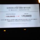 고성사우나 | 고성 켄싱턴 설악비치 오션사우나 후기 오션뷰 세신 추천