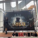 가족발레 「스크루지」 이미지