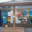 정선애 장어 먹으러 와요 이미지