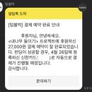 산수목