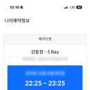 반짝반짝셀프세차장 이미지