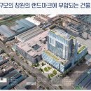 창원오피스랜드