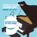 서울은천초등학교 이미지