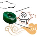 국립고궁박물원 옥(玉)의 정의?