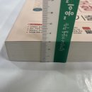 하이앤북