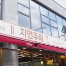 자연주의 이미지
