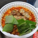 이배달 마약 삼겹 떡볶이 네이버블로그
