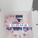 노암초등학교 이미지