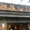 대도식당 앞 이미지