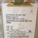 옥수카페 티스토리