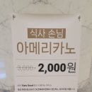 지투호텔 이미지