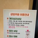 해나래사회적협동조합