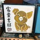 성안골영양돌솥밥 이미지