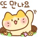 트립위드앤