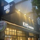 김해덕베이커리 이미지