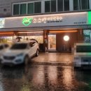 소소반 샤브칼국수 대전노은점 이미지