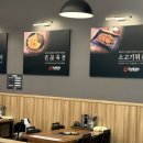 연남물갈비광명어반브릭스점 | 광명역 이케아 근처 점심맛집 연남물갈비 광명어반브릭스점 - 2인 방문 메뉴 추천!
