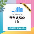 초원 공인중개사사무소 이미지