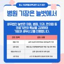 늘벗한의원 네이버블로그