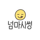 버거킹구미시청FS점 이미지