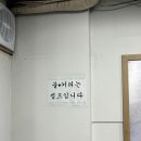 소문난왕닭발 이미지