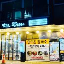 맛조은고깃집