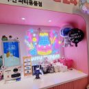 파티팡24송도타임스페이스