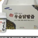 신장닭발 이미지