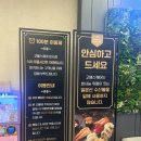하남미사맛집 가족외식 모임 추천 고메스퀘어 미사점