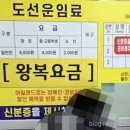 시방항여객터미널 이미지