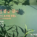 원당제과