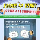 [북멘토] 수상한 영화관 이미지