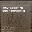 김주현베이커리 네이버블로그