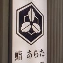88스시 이미지