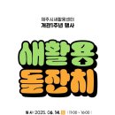삼사이워크 네이버블로그