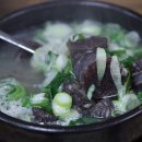 가마솥 국밥 이미지