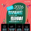 한진수퍼