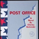 Re:Re: post office 이미지