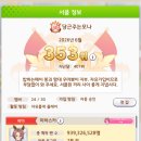 [A+] 서클 [당근주는모나] 서클원 모집 중. 자유로운 서클입니다. 이미지
