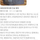 아이리더한의원 | 갈매한의원,늘 피곤한 이유가 기력 부족만은 아닙니다 <대표원장 작성>