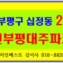 대주파크빌 작은도서관 이미지