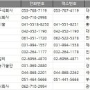 주식회사 세종기술단 네이버블로그