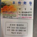 꽃가지화원 | [웨딩촬영] 양재꽃시장 오이화원 | 촬영부케 맛집 &amp; 촬영부케 고르는 꿀팁