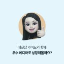뉴스타일쇼핑 이미지