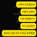 [주간일기 #30] 백수 4주차 (0519 - 0525 일상)