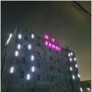 반디호텔 이미지